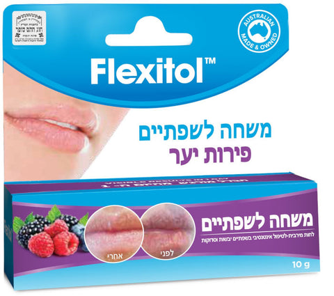 FLEXITOL פלקסיטול
משחה לשפתיים - פירות יער
10 גרם