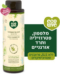 ecoLove
סבון גוף משפחתי ירקות ירוקים - אקולאב
500 מ"ל