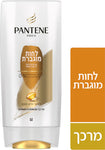 קונדישינר לחות מוגברת פנטן PANTENE