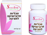 Sensiteva
פרוביוטיקה למציצה
60 טבליות