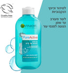 GARNIER
PURE מי פנים
200 מ"ל