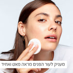 GARNIER
PURE מי פנים
200 מ"ל