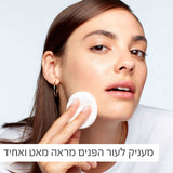 GARNIER
PURE מי פנים
200 מ"ל