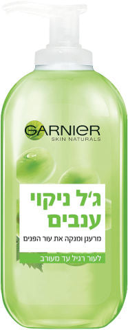 GARNIER
PURE ACTIVE ג'ל ניקוי לפנים - ענבים
200 מ"ל