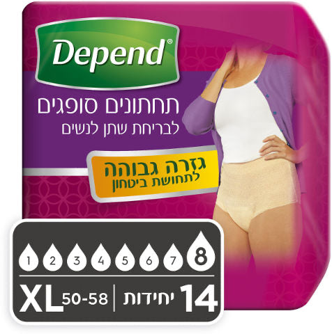 Depend דיפנד
תחתונים סופגים לבריחת שתן גזרה גבוהה לנשים XL
14 יחידות