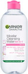 GARNIER
SKIN ACTIVE מסיר איפור מים מיסלריים
400 מ"ל