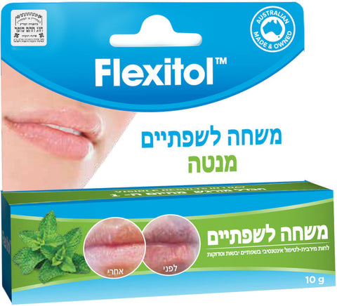 FLEXITOL פלקסיטול
משחה לשפתיים - מנטה
10 גרם