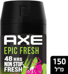 AXE אקס
דאודורנט ספריי גוף אפיק פרש
150 מ"ל