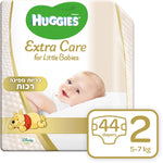 Huggies extra care 
האגיס אקסטרה קר חיתולים מידה 2 לרך הנולד 5-7 ק"ג