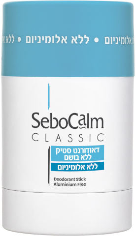 SEBOCALM סבוקלם
דאודורנט סטיק ללא אלומיניום ללא בושם
50 מ''ל