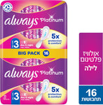 Always אולוויז
פלטינום אולטרה נייט - תחבושות היגייניות עם כנפיים בניחוח עדין
16 יחידות