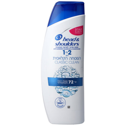 שמפו ומרכך Head & Shoulders למניעת קשקשים הנוסחה הקלאסית - נפח 500 מ''ל