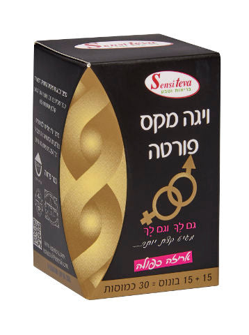 Sensiteva
ויגה מקס פורטה
30 כמוסות