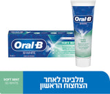 Oral-B אורל בי
3D WHITE משחת שיניים להלבנה - מנטה עדינה