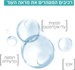 GARNIER
PURE מי פנים
200 מ"ל