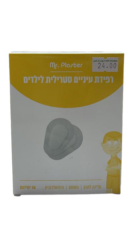 רפידת עיניים סטרילית לילדים mr.plaster