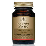 סולגאר ויטמין B6 (פירידוקסין) – (SOLGAR Vitamin B6 (Pyridoxine