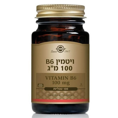 סולגאר ויטמין B6 (פירידוקסין) – (SOLGAR Vitamin B6 (Pyridoxine