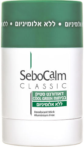 SEBOCALM סבוקלם
דאודורנט סטיק ללא אלומיניום בניחוח COOL GREEN
50 מ''ל