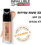 L'OREAL PARIS
INFALLIBLE FRESH WEAR מייק אפ 125
30 מ"ל