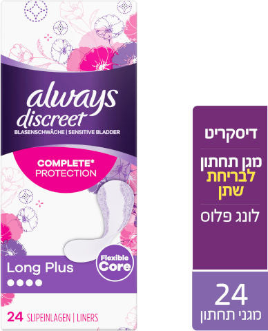 Always discreet long plus אולוויז
דיסקריט מגן תחתון פלוס לבריחת שתן
24 יחידות