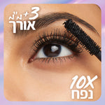 MAYBELLINE
FALSIES SURREAL מסקרה