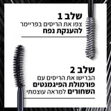 L'OREAL PARIS
PRO XXL מסקרה למתן נפח לריסים