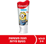 קולגייט Colgate משחת שיניים ילדים עם פלאוריד מיניונים לגילאי 2-6 בטעם פירות