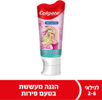 Colgate קולגייט
משחת שיניים לילדים ברבי בגילאי 2-6 בטעם פירות נהדר