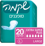 שקמה
סופגנים EXTRA SUPER PLUS מידה LARGE
20 יחידות