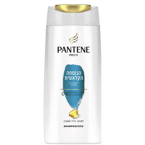 שמפו הנוסחה הקלאסית הזנה וברק פנטן PANTENE