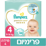 Pampers premium פמפרס
פמפרס פרימיום חיתולים שלב 4 9-14 ק"ג