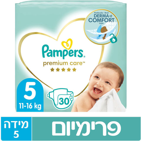 Pampers premium פמפרס
פמפרס פרימיום חיתולים שלב 5 11-16 ק"ג