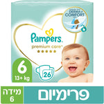 Pampers premium פמפרס
פמפרס פרימיום חיתולים שלב 6 13+ ק"ג