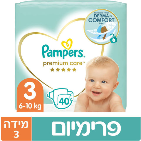 Pampers premium פמפרס
פמפרס פרימיום חיתולים שלב 3 6-10 ק"ג