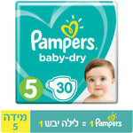 Pampers baby dry פמפרס
פמפרס בייבי דריי חיתולים מידה 5 11-16 ק"ג