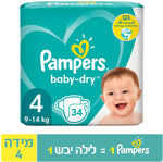 Pampers baby dry פמפרס
פמפרס בייבי דריי חיתולים מידה 4 9-14 ק"ג