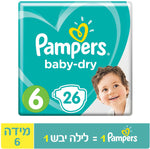 Pampers baby dry פמפרס
פמפרס בייבי דריי חיתולים מידה 6 13-18 ק"ג