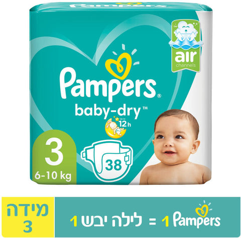 Pampers baby dry פמפרס
פמפרס בייבי דריי חיתולים מידה 3 6-10 ק"ג