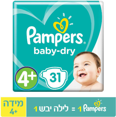 Pampers baby dry פמפרס
פמפרס בייבי דריי חיתולים מידה +4 10-15 ק"ג