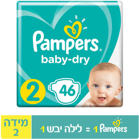 Pampers baby dry פמפרס
פמפרס בייבי דריי חיתולים מידה 2 4-8 ק"ג