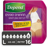 Depend דיפנד
תחתונים סופגים לבריחת שתן גזרה גבוהה לנשים L
16 יחידות