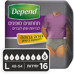 Depend דיפנד
תחתונים סופגים לבריחת שתן גזרה גבוהה לגברים L
16 יחידות