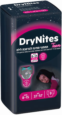 Dry•Nites huggies האגיס
האגיס דריי נייט תחתוני ספיגה להרטבת לילה לבנות גילאי 8-15
9 יחידות