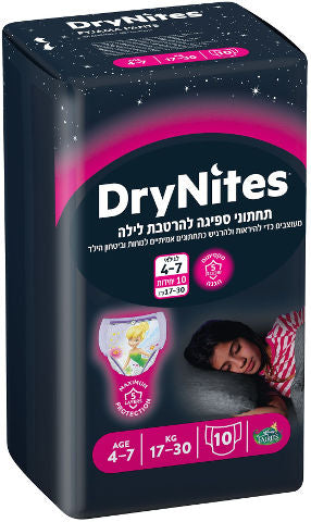 Dry•Nites huggies האגיס
האגיס דריי נייט תחתוני ספיגה להרטבת לילה לבנות גילאי 4-7
10 יחידות