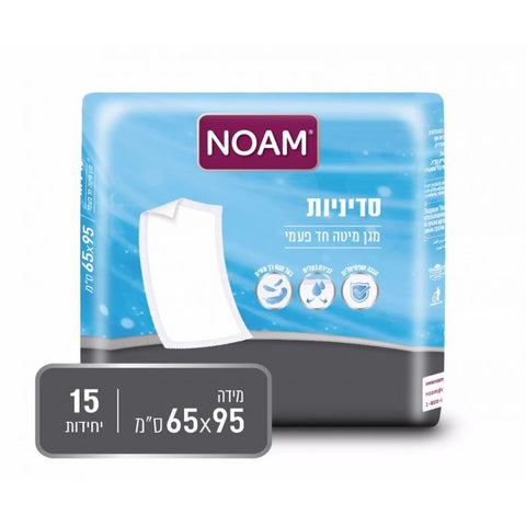 סדיניות נועם 15 יחידות - NOAM 95*65 ס"מ