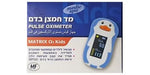 מד חמצן בדם (סטורציה) לילדים Medic Spa MATRIX O2