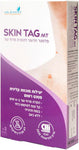 SKIN TAG
פלסטר חדשני להסרת סרחי עור
3 יחידות