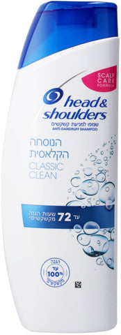 שמפו Head & Shoulders למניעת קשקשים, הנוסחה הקלאסית - נפח 500 מ''ל