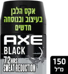 AXE אקס דאודורנט ספריי אנטיפרספירנט בלאק לגבר